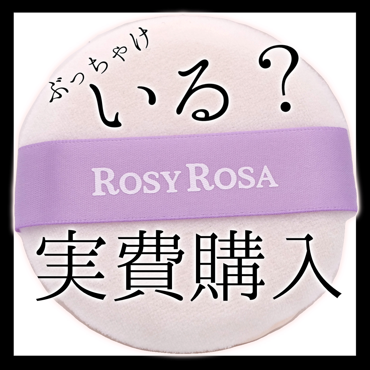 メイク キープ ミストEX +/コーセーコスメニエンス/ミスト状化粧水を使ったクチコミ（1枚目）