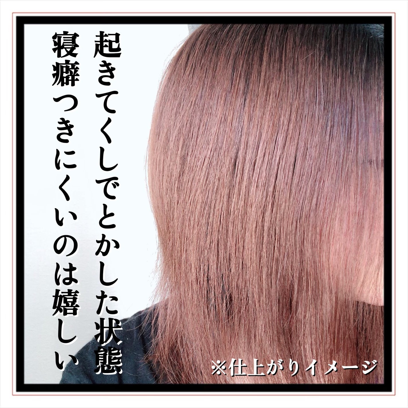 ザビューティ リペアシャンプー・コンディショナー/エッセンシャル/市販シャンプーを使ったクチコミ(7枚目)