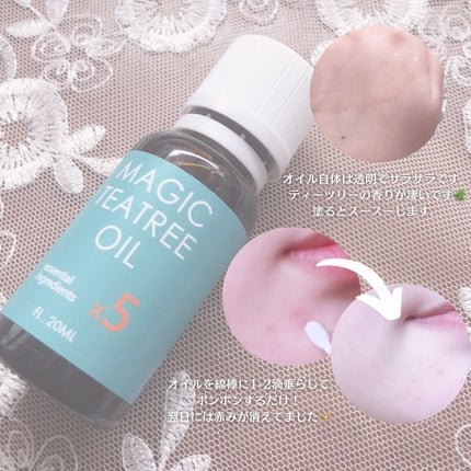 マジックティーツリーオイル/ブラン/フェイスオイルを使ったクチコミ(3枚目)