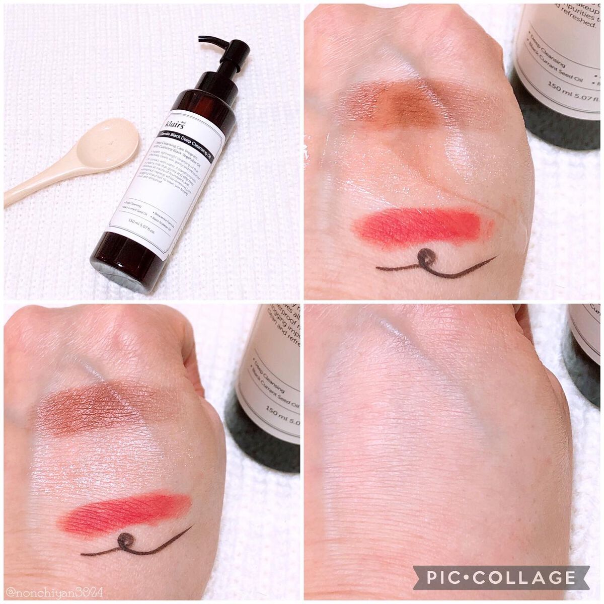 ジェントルブラックディープクレンジングオイル(150ml)/Klairs/オイルクレンジングを使ったクチコミ(2枚目)