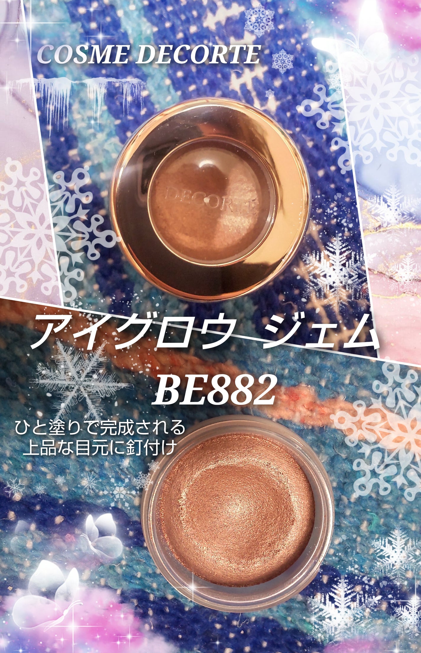 ❁︎𝐾𝑜𝑖𝑠𝑖❁︎ on LIPS 「⋆⋆⋆❈⋆⋆⋆☽⋆⋆✛⋆❖ꕤ❖⋆✛⋆⋆☽⋆⋆⋆❈⋆⋆⋆COSM..」(1枚目)