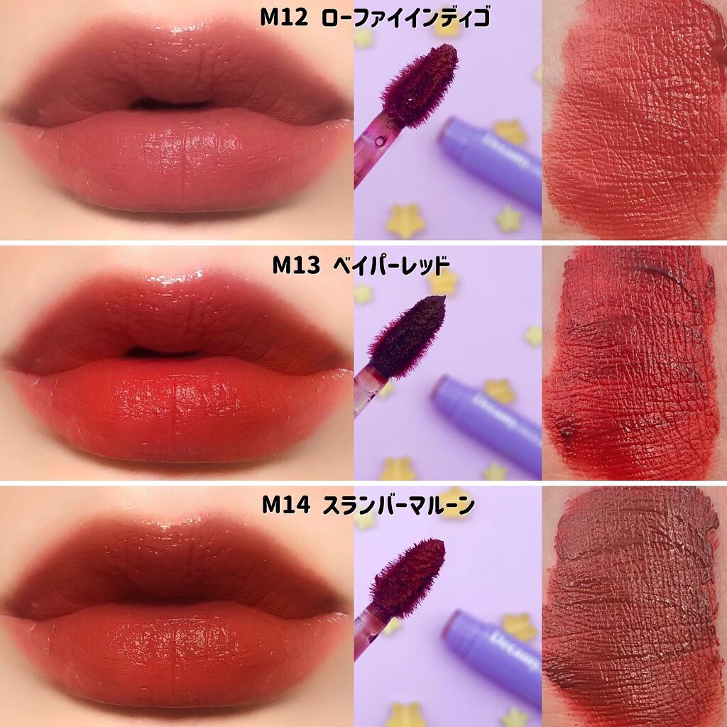 ドリーミーレイトナイト メロウティント/MERZY/リップティントを使ったクチコミ(6枚目)