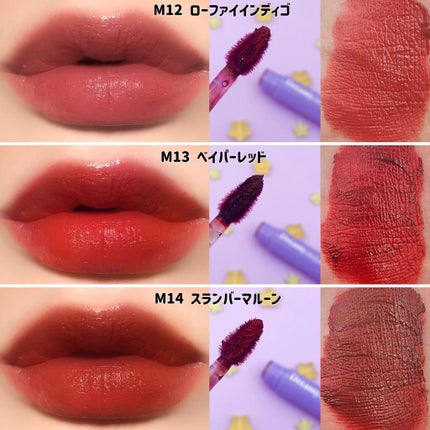 ドリーミーレイトナイト メロウティント/MERZY/リップティントを使ったクチコミ(6枚目)