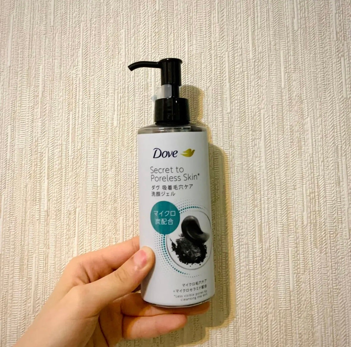 ダヴ 吸着毛穴ケア 洗顔ジェル/ダヴ/その他洗顔料を使ったクチコミ(1枚目)