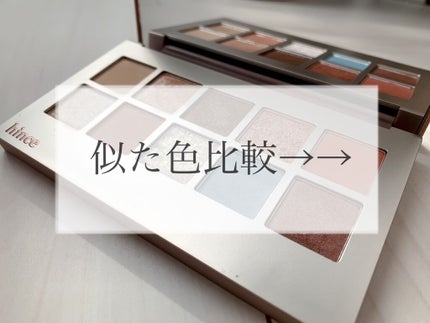 ニューデップスアイシャドウパレット/hince/アイシャドウパレットを使ったクチコミ(4枚目)