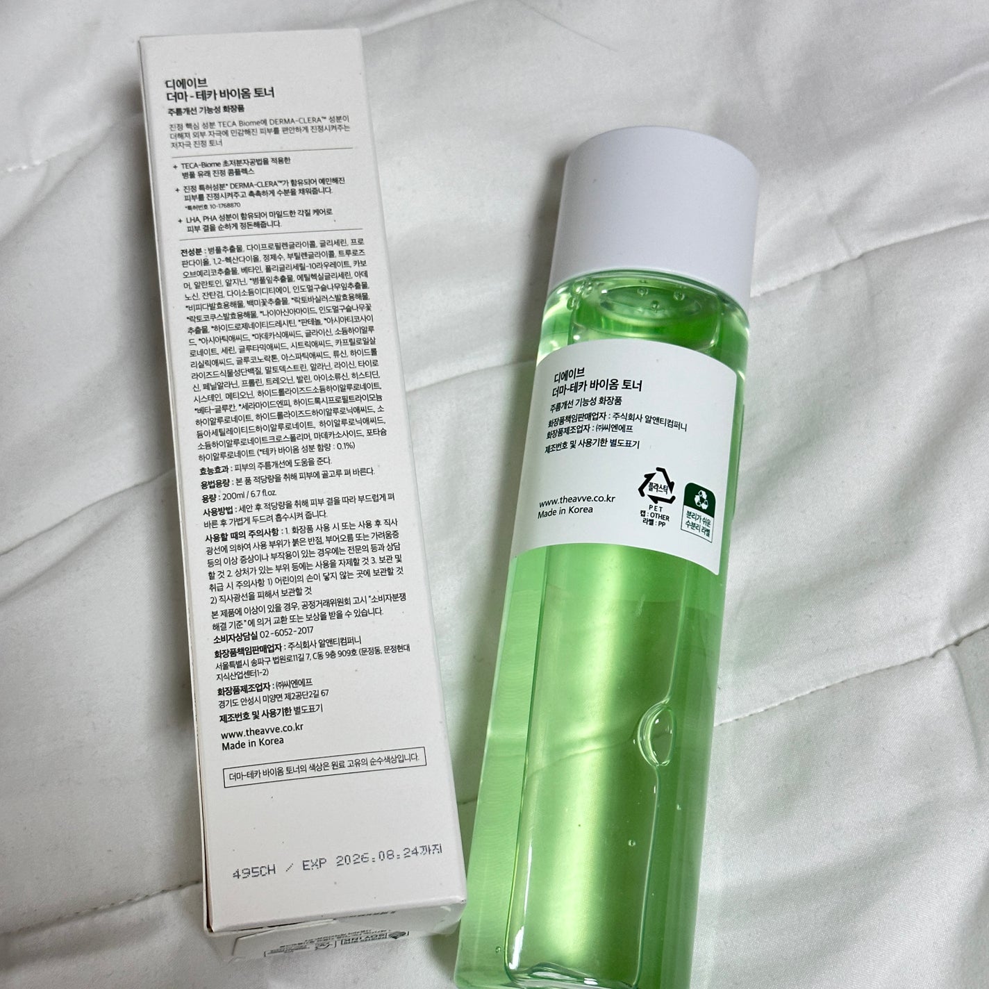 ダーマテカバイオームトナー/THE A'VVE/化粧水を使ったクチコミ(2枚目)