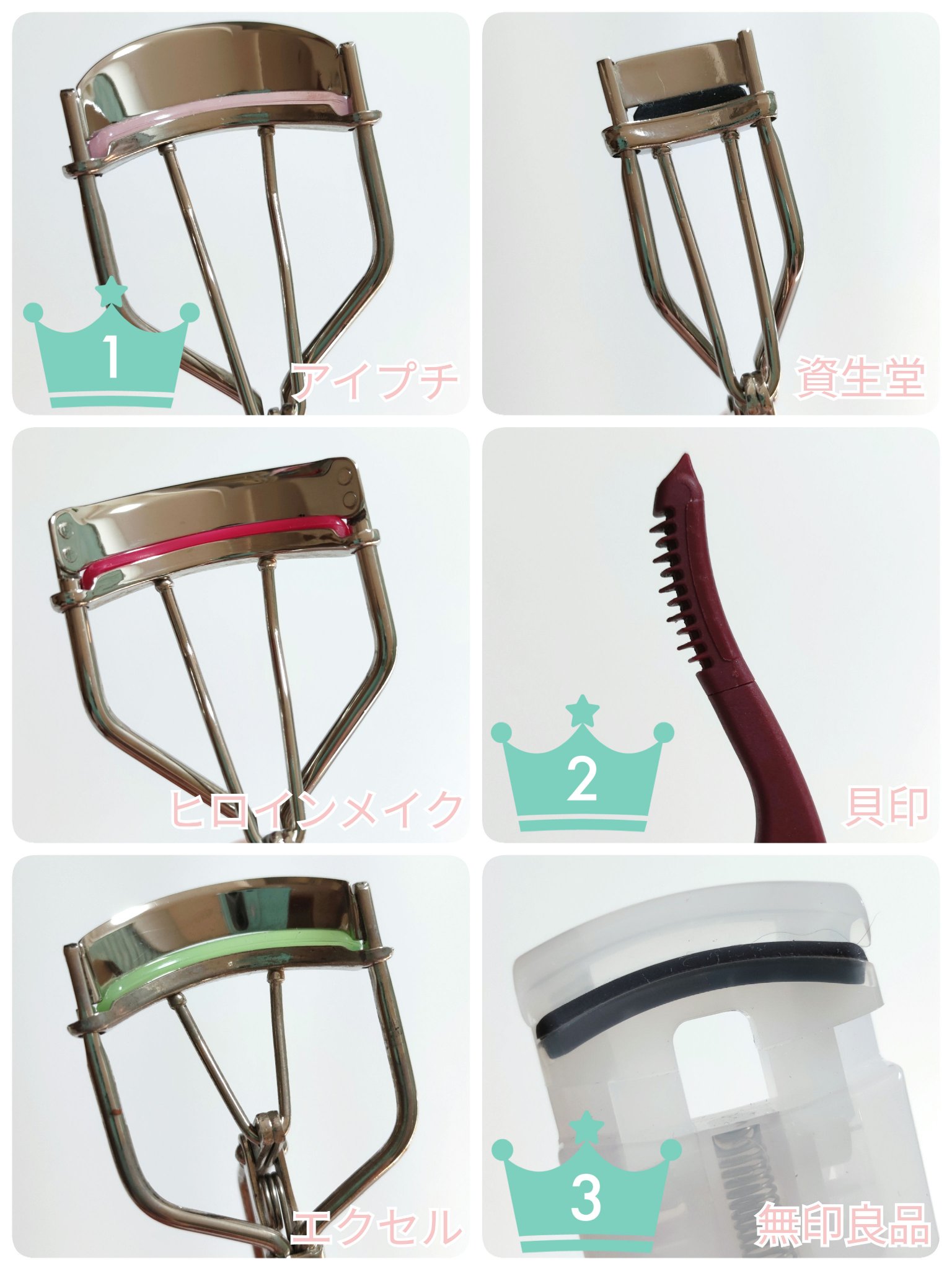 スプリングパワーカーラー/excel/ビューラーを使ったクチコミ（3枚目）