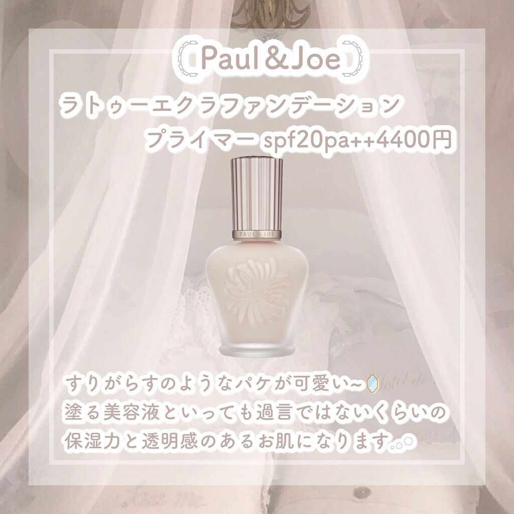 ミックスド フェイスカラー ローズ ラデュレ/レ・メルヴェイユーズ ラデュレ/パウダーチークを使ったクチコミ(4枚目)