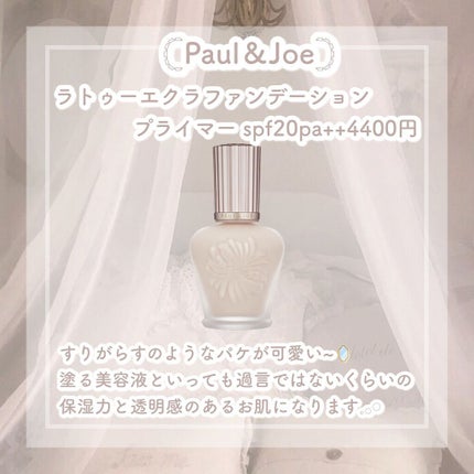 ミックスド フェイスカラー ローズ ラデュレ/レ・メルヴェイユーズ ラデュレ/パウダーチークを使ったクチコミ(4枚目)