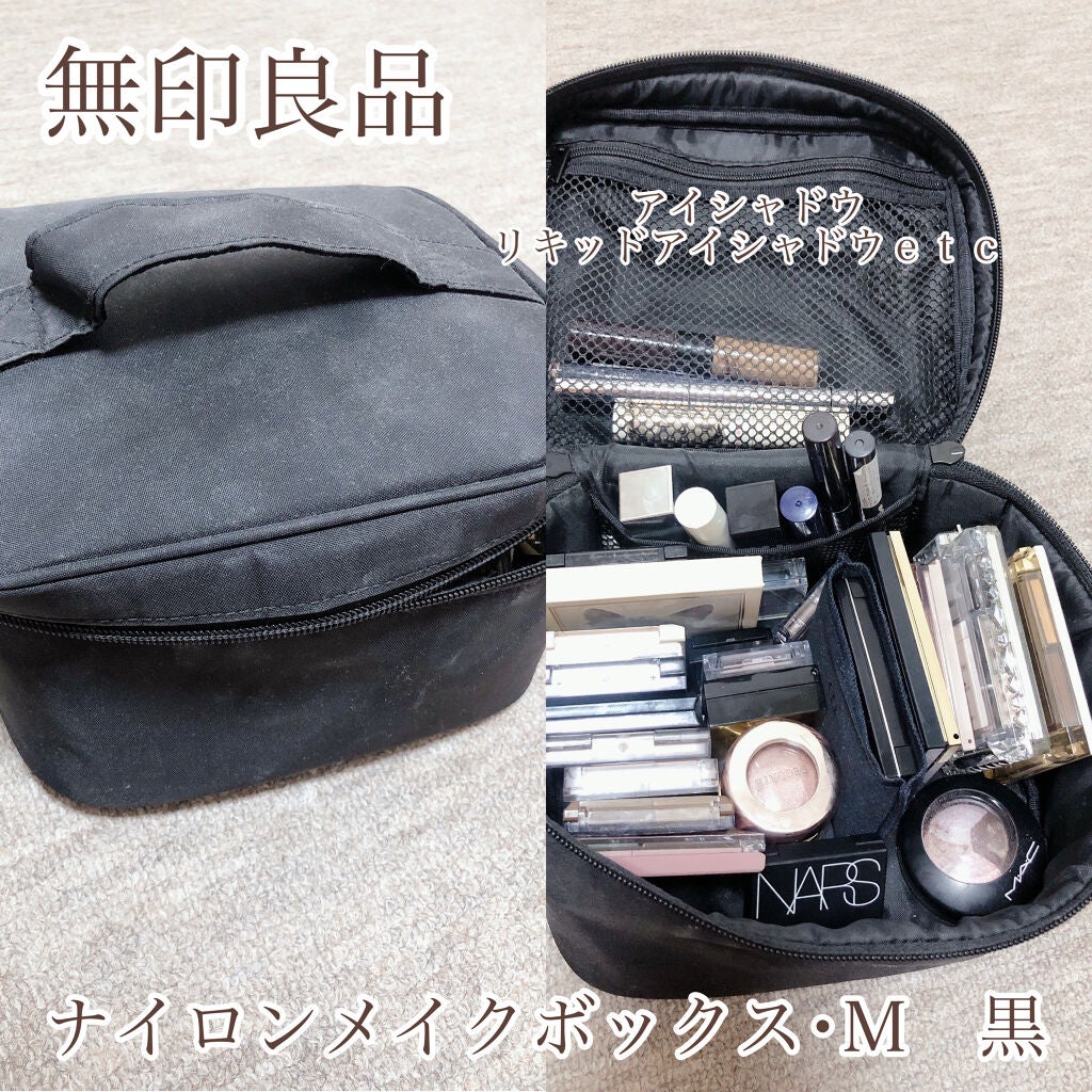 ナイロンメイクボックス・M/無印良品/化粧ポーチを使ったクチコミ(5枚目)