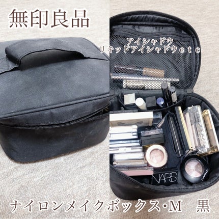 ナイロンメイクボックス・M/無印良品/化粧ポーチを使ったクチコミ(5枚目)