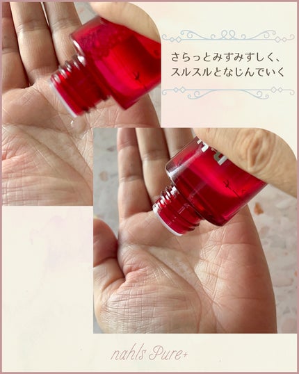 ナールスピュア/ナールス/化粧水を使ったクチコミ(3枚目)