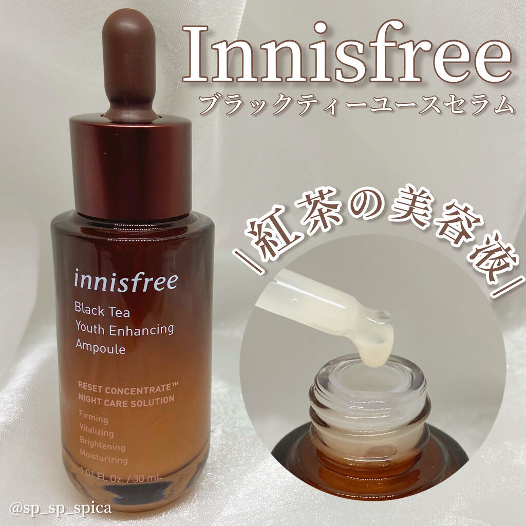 ブラックティー ユース セラム/innisfree/美容液を使ったクチコミ（1枚目）