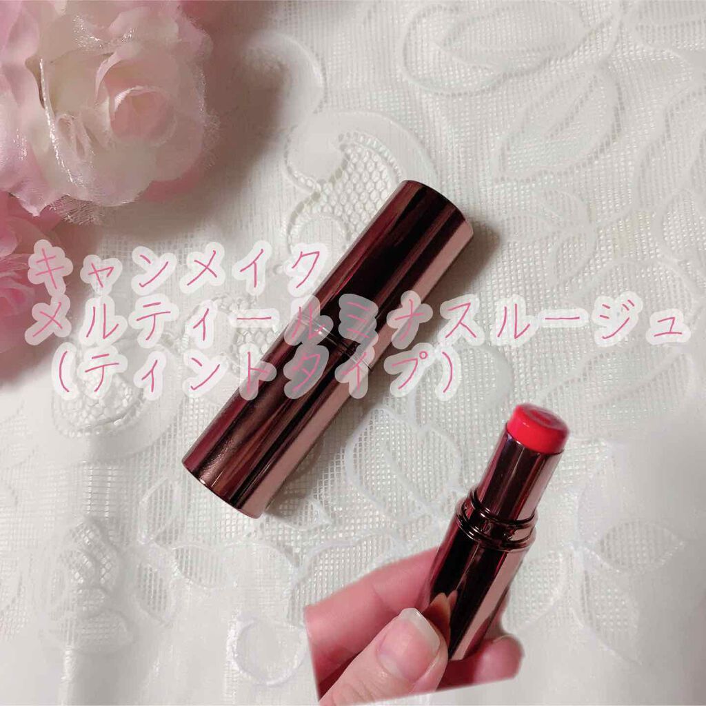 メルティールミナスルージュ（ティントタイプ）/キャンメイク/リップティントを使ったクチコミ（1枚目）