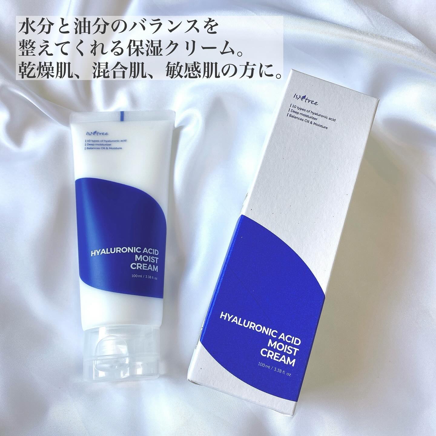 ヒアルロン酸ナチュラルUVクリーム/Isntree/日焼け止めクリームを使ったクチコミ（2枚目）