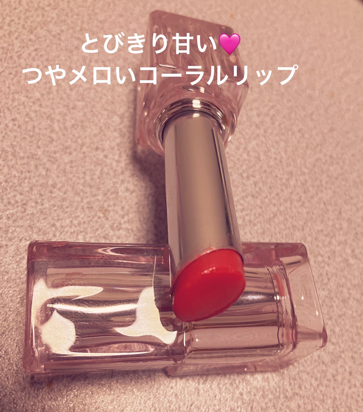 ウォーターリズムグロウメルティングバーム/TIRTIR(ティルティル)/口紅を使ったクチコミ(1枚目)