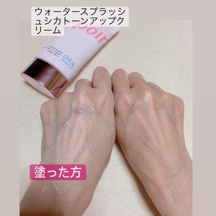 ウォータースプラッシュサンクリーム/espoir/日焼け止め・UVケアを使ったクチコミ(9枚目)