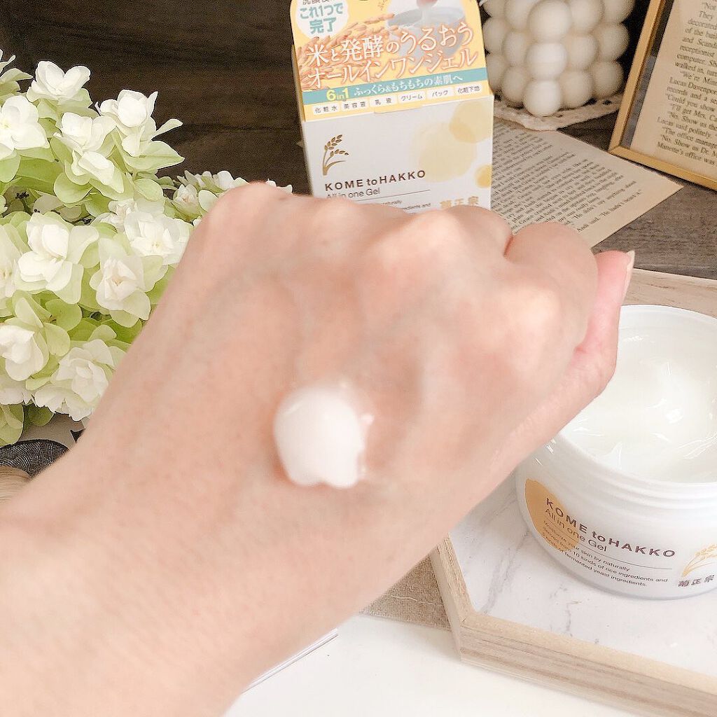 米と発酵 オールインワンジェル/菊正宗/オールインワン化粧品を使ったクチコミ(3枚目)
