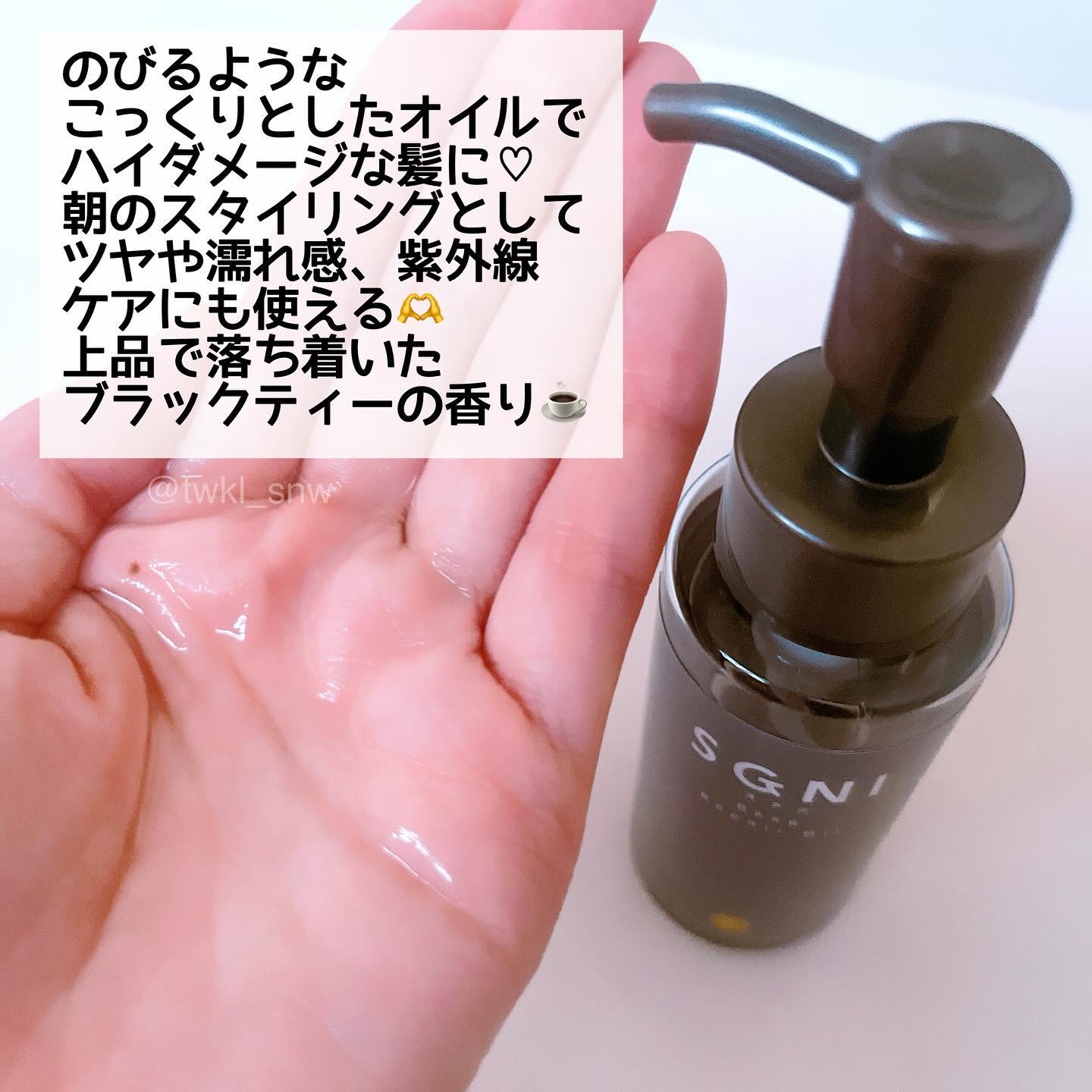 スムース泡シャンプー〈ホワイトティーの香り〉/SGNI/市販シャンプーを使ったクチコミ（3枚目）