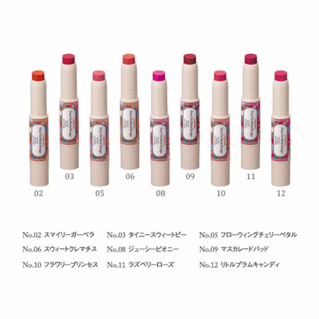 ステイオンバームルージュ/キャンメイク/口紅を使ったクチコミ(3枚目)