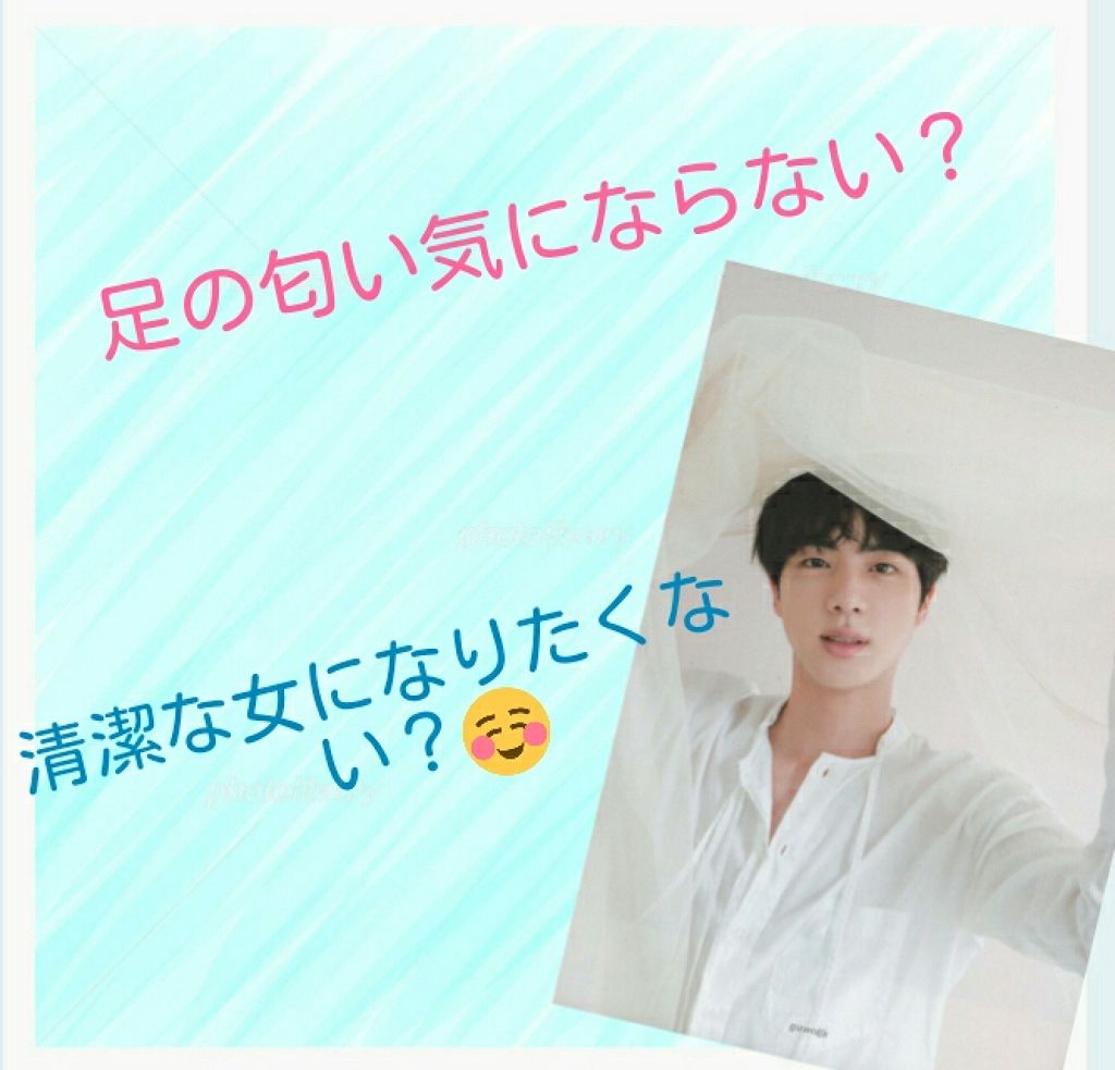 ビオレZ さらさらフットクリーム/ビオレ/レッグ・フットケアを使ったクチコミ（1枚目）