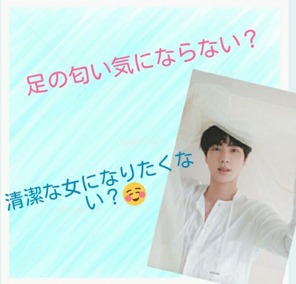 ビオレZ さらさらフットクリーム/ビオレ/レッグ・フットケアを使ったクチコミ(1枚目)