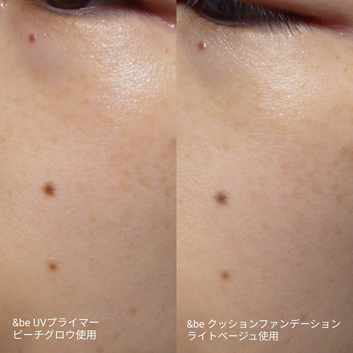 &be クッションファンデーション/&be/クッションファンデーションを使ったクチコミ(4枚目)