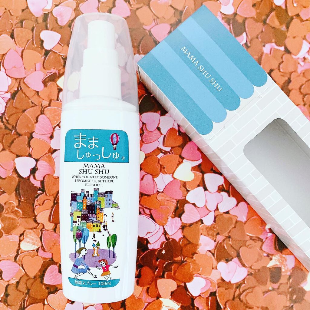 まましゅっしゅ/リンレイ/その他を使ったクチコミ（1枚目）