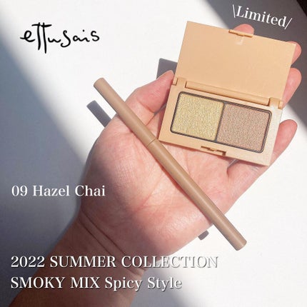 エテュセ アイエディション(カラーパレット)/ettusais/アイシャドウパレットを使ったクチコミ(1枚目)