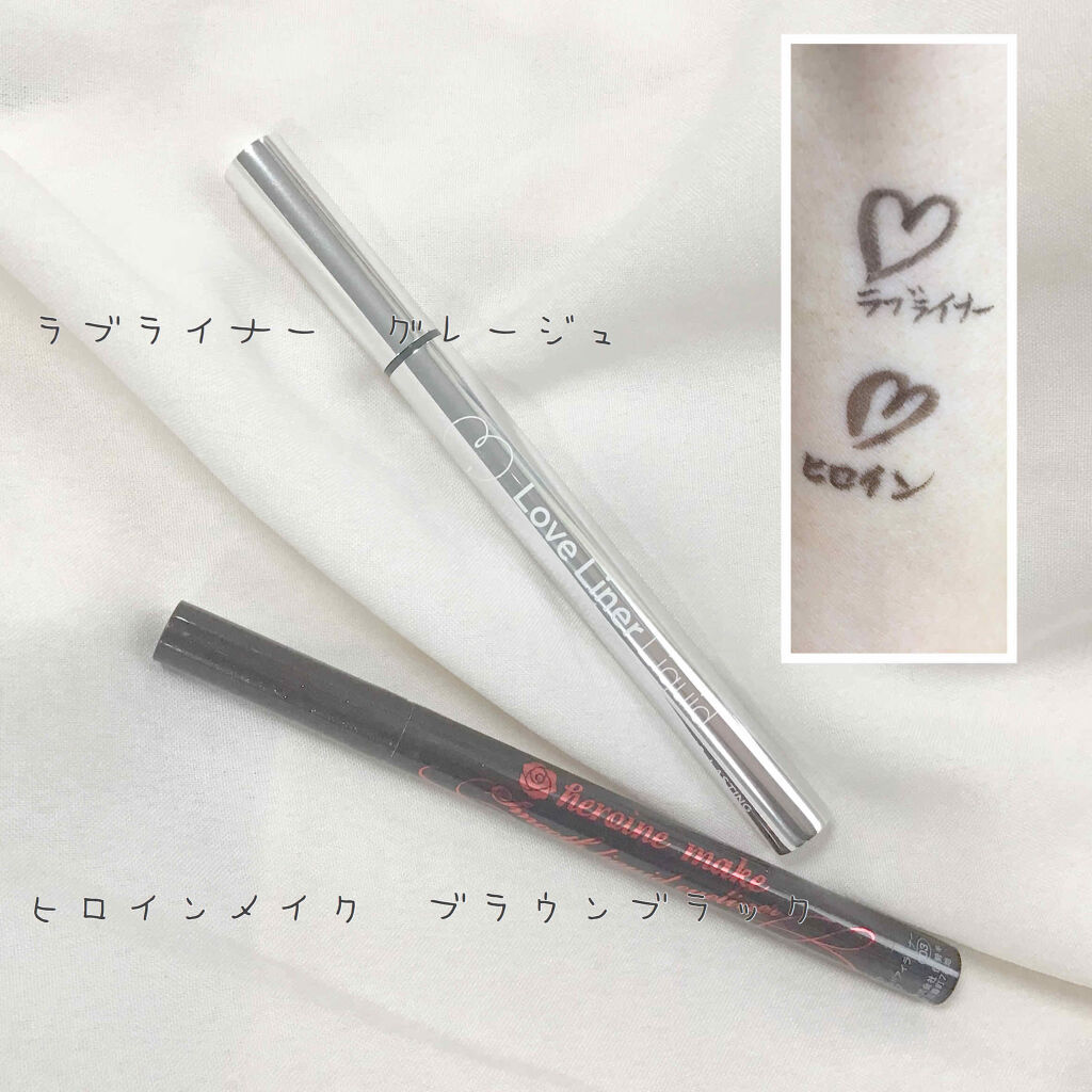 スムースリキッドアイライナー スーパーキープ/ヒロインメイク/リキッドアイライナーを使ったクチコミ（2枚目）