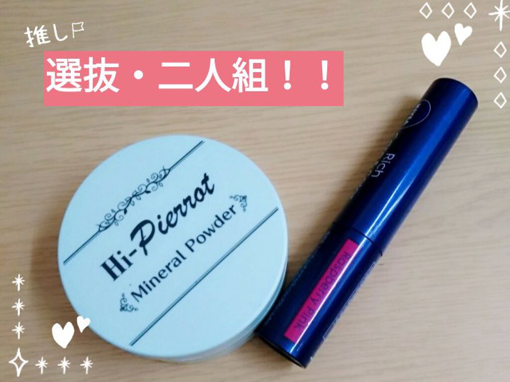 ニベア リッチケア＆カラーリップ/ニベア/リップクリームを使ったクチコミ（1枚目）