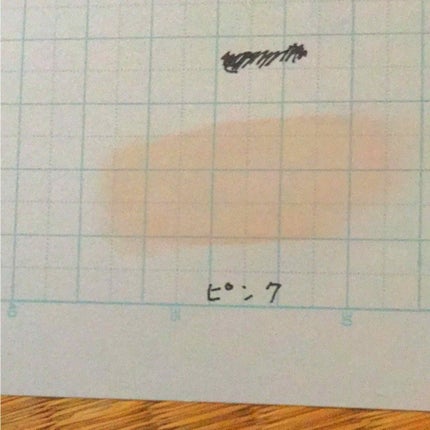 ジューシーグロウスキンベース/キャンメイク/化粧下地を使ったクチコミ(2枚目)