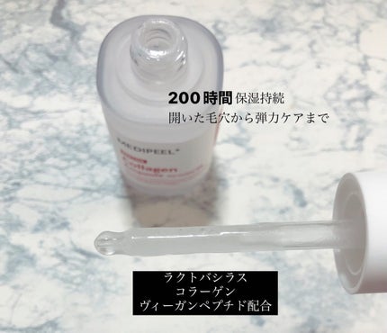 レッドラクトコラーゲン毛穴タイトニングアンプル /MEDIPEEL/美容液を使ったクチコミ(2枚目)