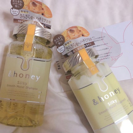 シルキー スムースモイスチャー シャンプー 1.0/ヘアトリートメント 2.0/&honey/市販シャンプーを使ったクチコミ(1枚目)