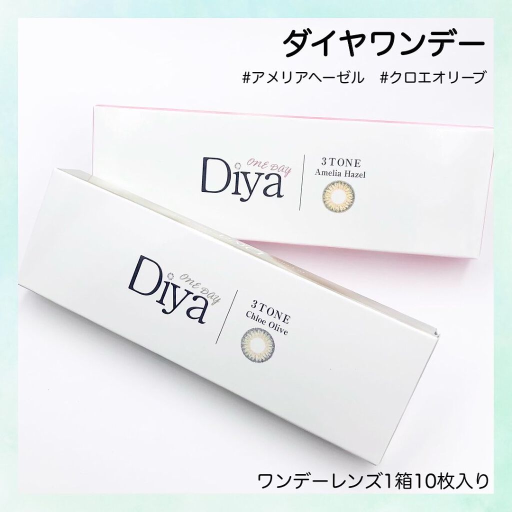 Diya 1day/Diya/ワンデー(1DAY)カラコンを使ったクチコミ(2枚目)