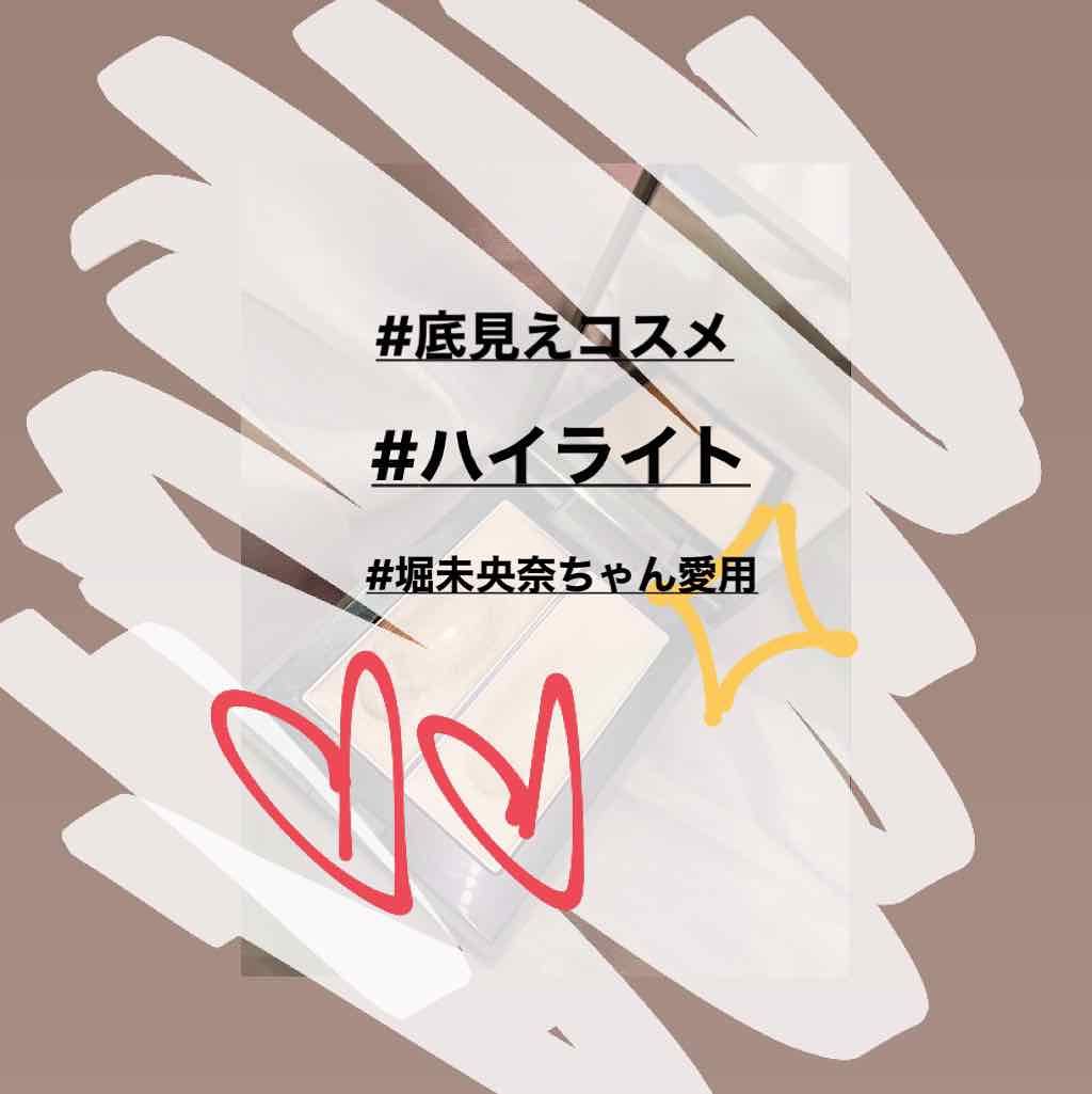 THREE シマリング グロー デュオ/THREE/クリームハイライトを使ったクチコミ（1枚目）