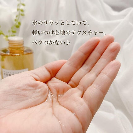 センテラ トーニングトナー/SKIN1004/化粧水を使ったクチコミ(2枚目)