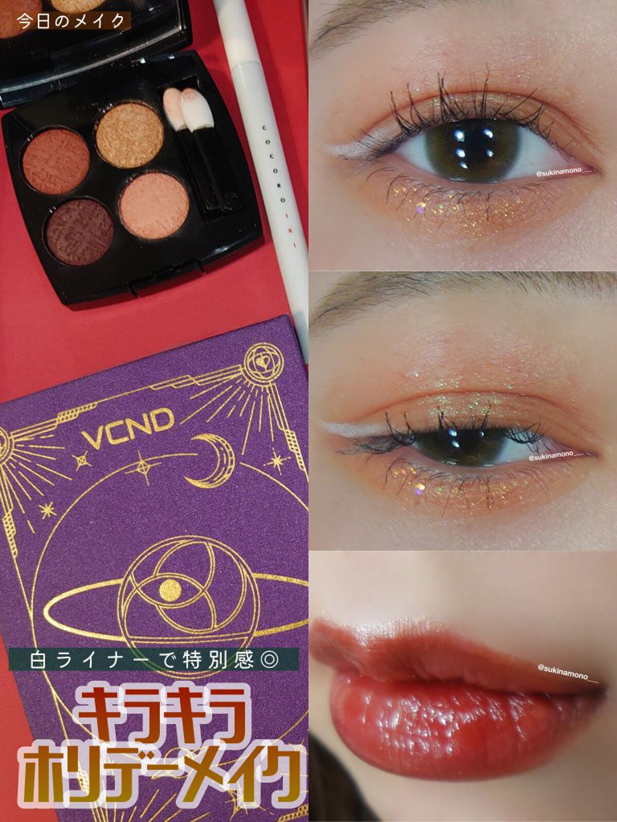 エクスプローラ12色 動物アイシャドウパレット/PERFECT DIARY/アイシャドウパレットを使ったクチコミ（1枚目）