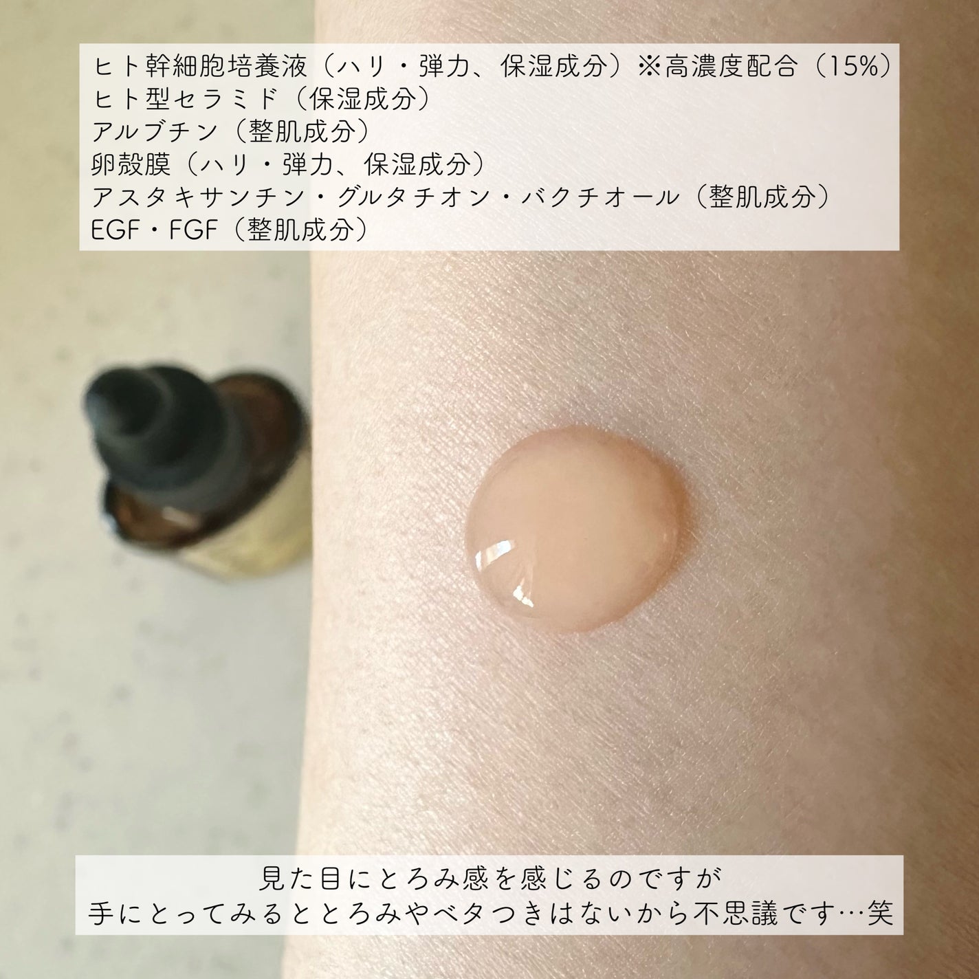 リセラージュ 美容液 /Recellage/美容液を使ったクチコミ(2枚目)