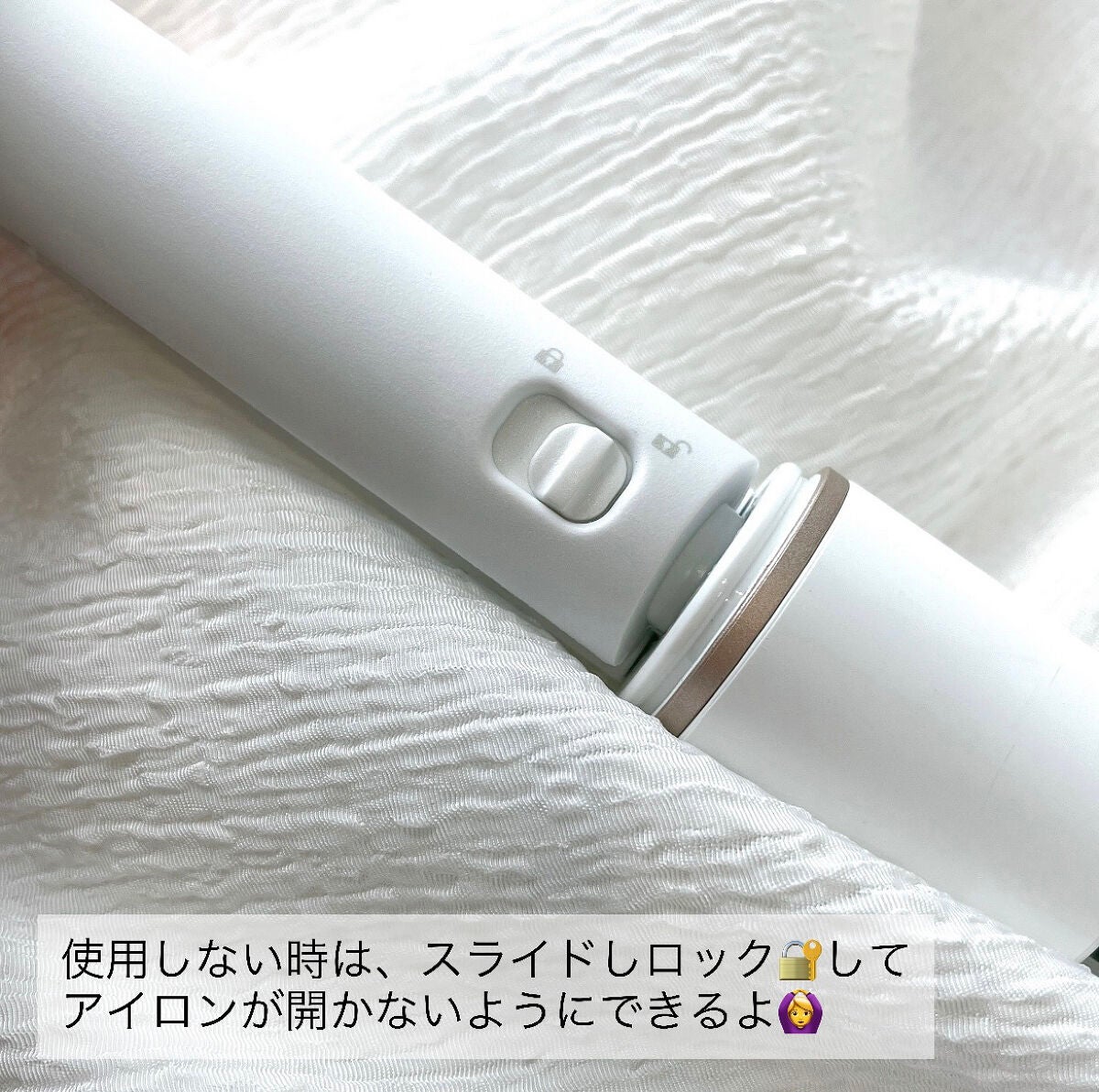 スタイリッシュ モバイルヘアアイロン(MHS-1342)/mod's hair/ストレートアイロンを使ったクチコミ(5枚目)