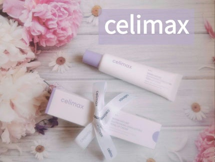 ダーマネイチャーグルタチオンロングラスティングトーンアップクリーム/celimax/化粧下地を使ったクチコミ(1枚目)