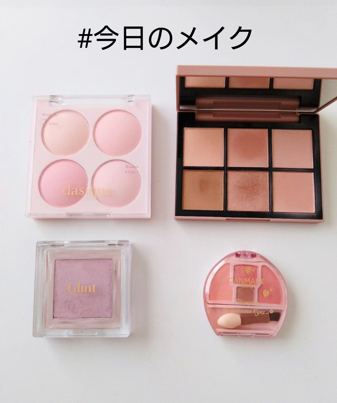 アイデザイナー/SNIDEL BEAUTY/アイシャドウパレットを使ったクチコミ（1枚目）