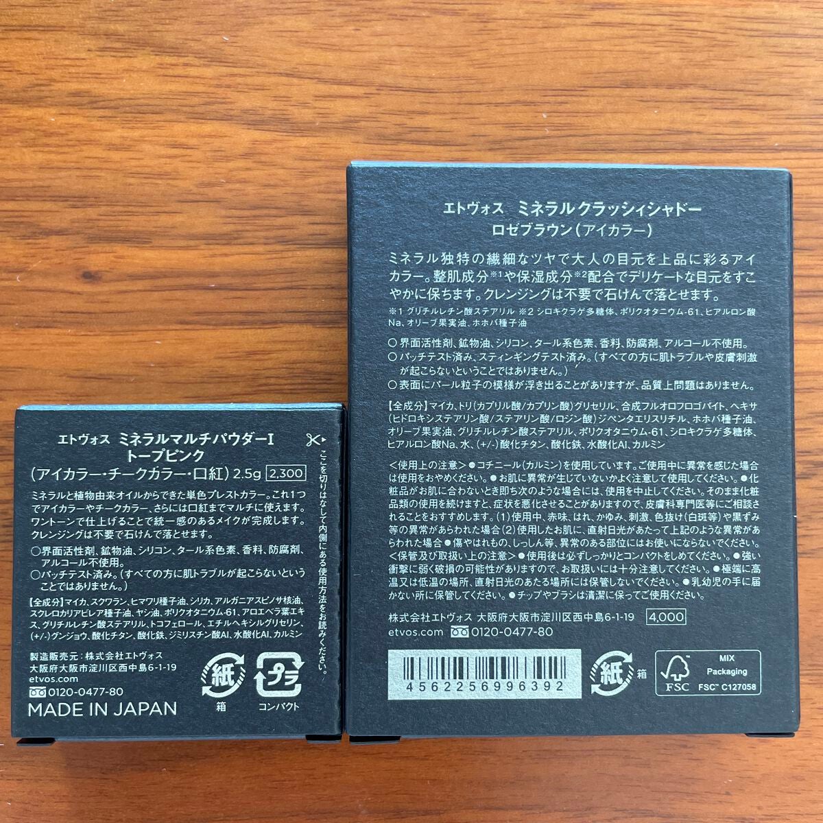 いっちゃん🌸 on LIPS 「初めてのLIPSショッピング購入品✨エトヴォスミネラルクラッシ..」(2枚目)