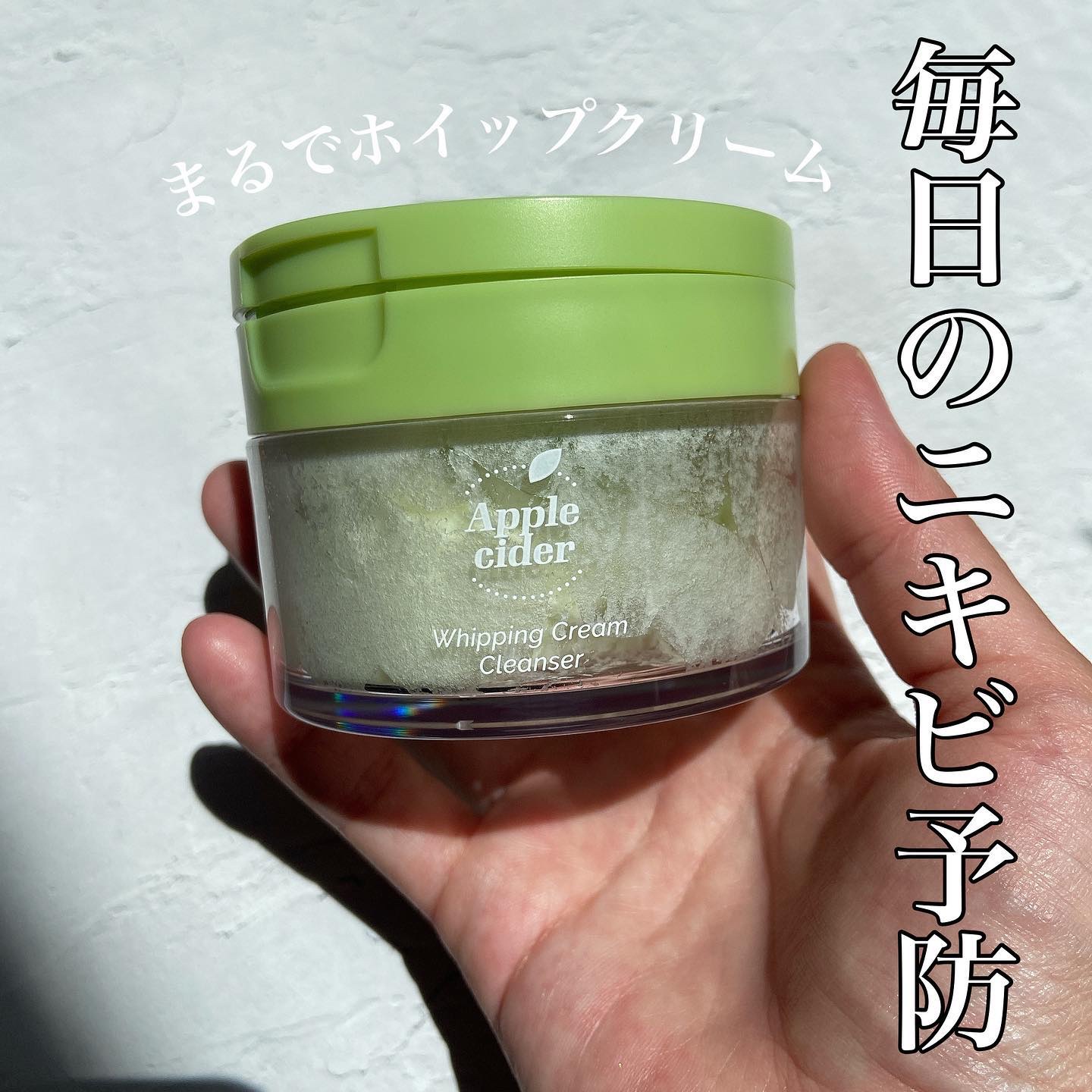 アップルサイダークリームホイップクレンザー/Ariul/クレンジングクリームを使ったクチコミ（1枚目）