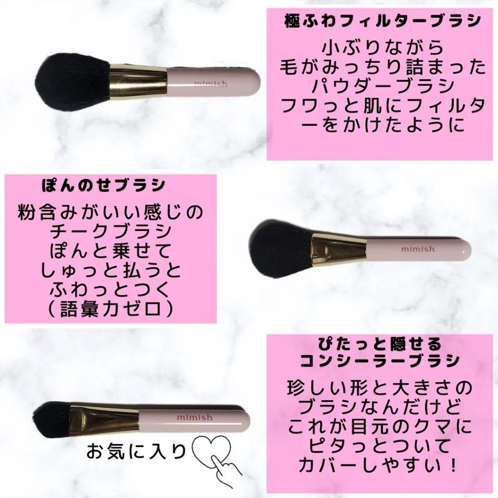 メイクブラシセット/mimish/その他キットセットを使ったクチコミ(3枚目)