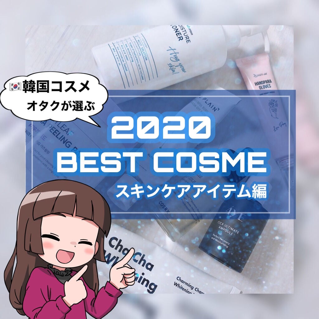 BHA消しゴムピーリングパッド/celimax/トナーパッドを使ったクチコミ(1枚目)