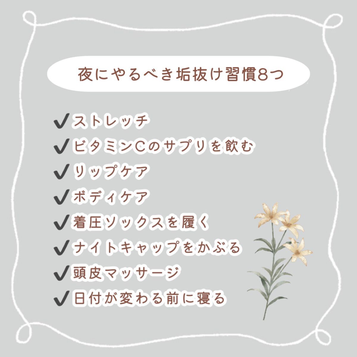 DHC ビタミンCハードカプセル/DHC/美容サプリメントを使ったクチコミ(2枚目)