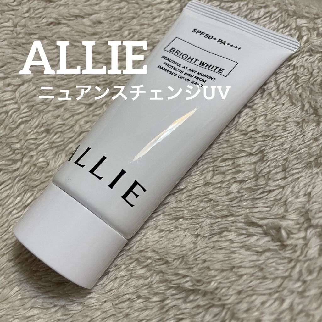 ニュアンスチェンジUV ジェル WT/アリィー/日焼け止めジェルを使ったクチコミ（1枚目）