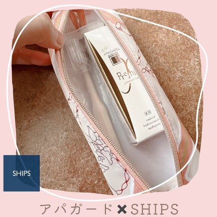 アパガード×SHIPS オフィス&トラベルセット/アパガード/歯ブラシを使ったクチコミ(1枚目)