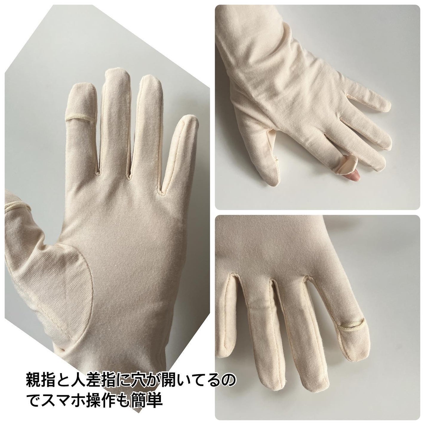 美容ハンドパック(スマホ対応タイプ)/Raffinan/ボディグッズを使ったクチコミ(2枚目)